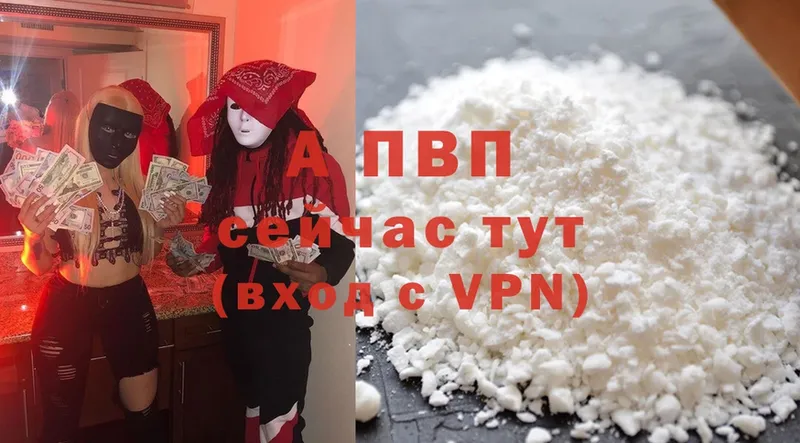 Где купить Аксай Амфетамин  Мефедрон  Каннабис  Cocaine  A PVP 